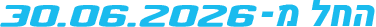 28-29.03.2026